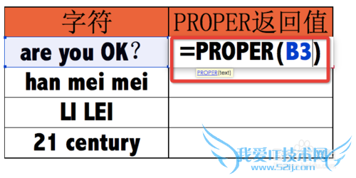 Excel⣺[99]PROPER÷