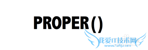 Excel⣺[99]PROPER÷