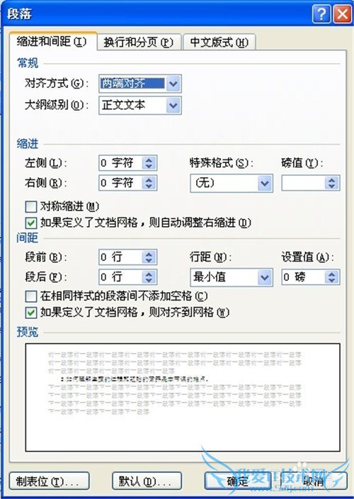 wordδӡС wordӡСķ