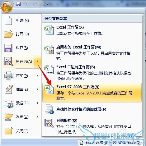 excel 2007͸ӱ䲼ȥ