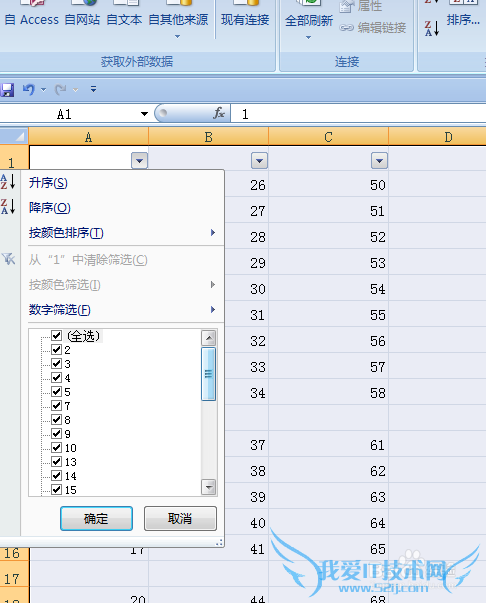 EXCEL中如何快速删除空行