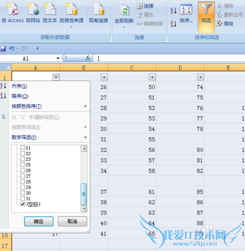 EXCEL中如何快速删除空行