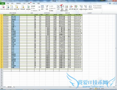 Excel 2010基础应用篇09——分列