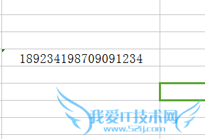 excel中怎么输入身份证号码?