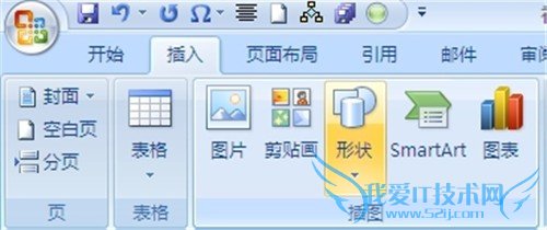 Word2007лֱ߼ȷͼεļ