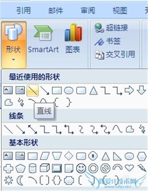 Word2007лֱ߼ȷͼεļ