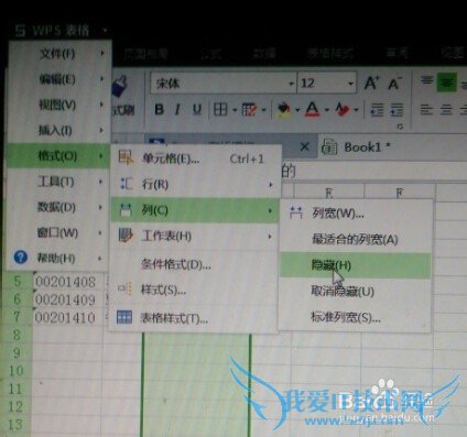 excel如何将不相邻的区域打印在同一页