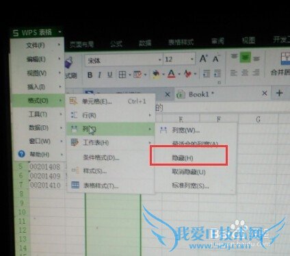 excel如何将不相邻的区域打印在同一页