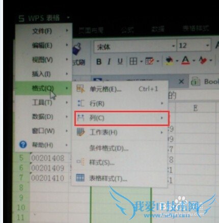 excel如何将不相邻的区域打印在同一页