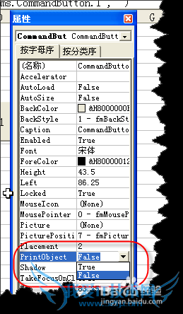 excel中控件工具箱中的对象不打印,怎么办?