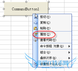 excel中控件工具箱中的对象不打印,怎么办?