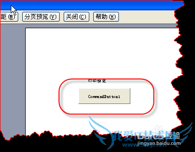 excel中控件工具箱中的对象不打印,怎么办?