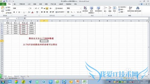 ôʹexcel[3]ѧ-SUMIFS