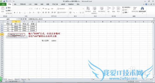 ôʹexcel[3]ѧ-SUMIFS