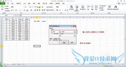 ôʹexcel[3]ѧ-SUMIFS