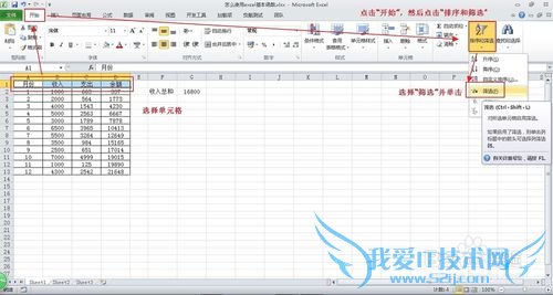 ôʹexcel[3]ѧ-SUMIFS