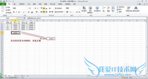 ôʹexcel[3]ѧ-SUMIFS