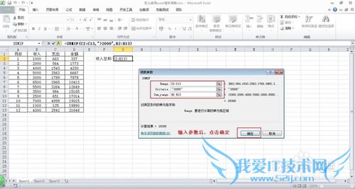 ôʹexcel[3]ѧ-SUMIFS