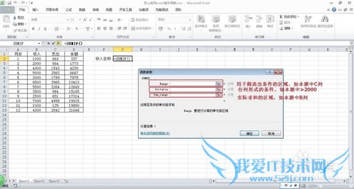ôʹexcel[3]ѧ-SUMIFS