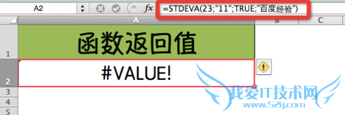 Excel⣺[196]STDEVA÷