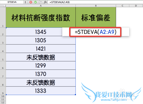 Excel⣺[196]STDEVA÷