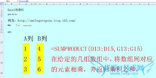 ʹexcelsumproduct