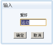 excel自动生成报表软件FineReport中Msg的介绍