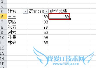 EXCEL 2010еĺVLOOKUPĹ