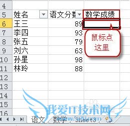 EXCEL 2010еĺVLOOKUPĹ