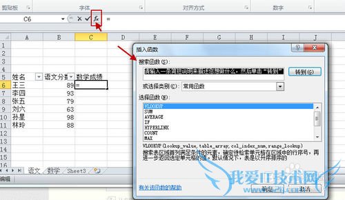 EXCEL 2010еĺVLOOKUPĹ
