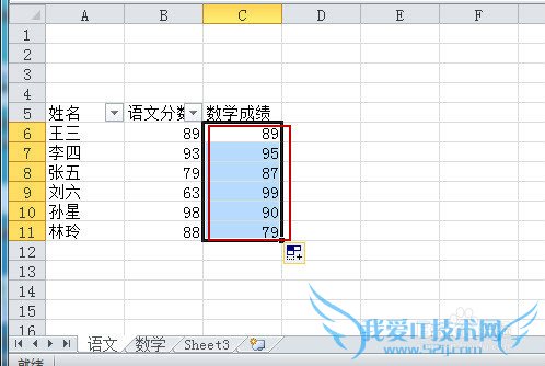 EXCEL 2010еĺVLOOKUPĹ
