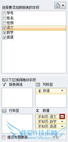 Microsoft Excel 2010͸ӱʹ