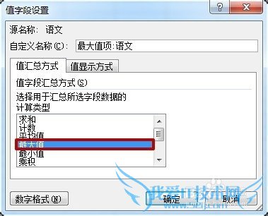 Microsoft Excel 2010͸ӱʹ