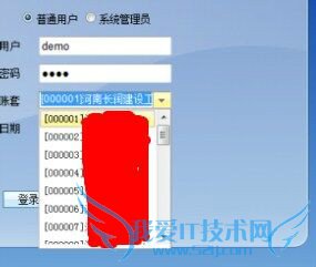 用友T+如何设置利润表公式