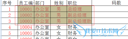 ΰMicrosoft Excelеɫ/ȥ