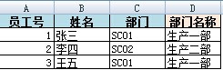 EXCEL 函数介绍 Hlookup最简单运用