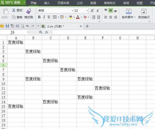 Excel文件转换成PDF格式