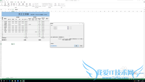 excel中max函数的作用