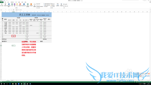 excel中max函数的作用