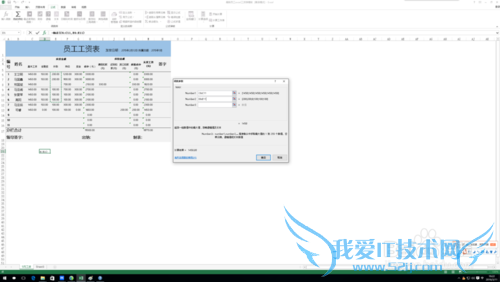 excel中max函数的作用