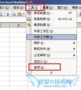 Excel中如何改变文字的默认字体和大小