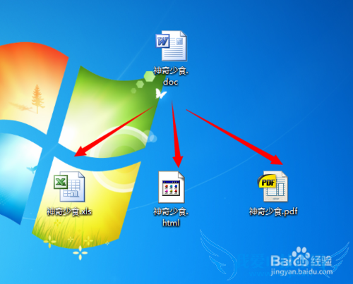 Word转换成Excel、HTML、PDF的操作方法