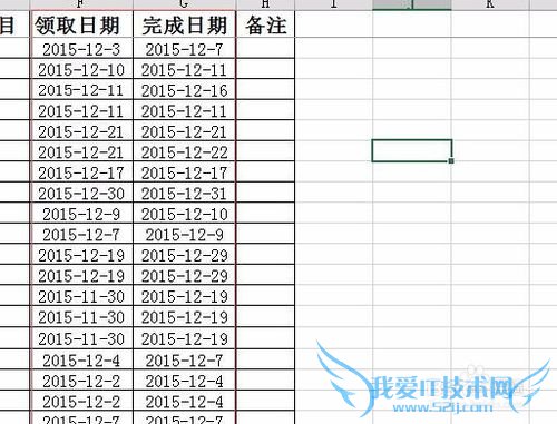 excel中日期格式的各种设置
