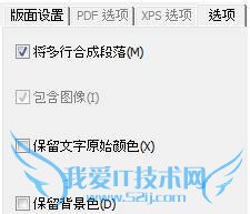 Readiris Corporate̳̣תΪexcelȱ