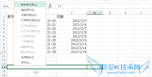 Сü-EXCELƪ[4]Ҽ书