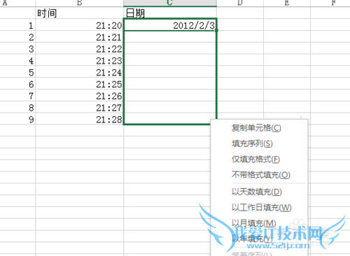 Сü-EXCELƪ[4]Ҽ书