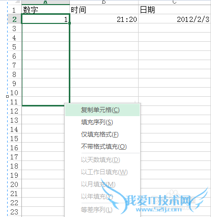 Сü-EXCELƪ[4]Ҽ书