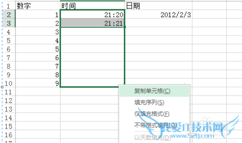 Сü-EXCELƪ[4]Ҽ书