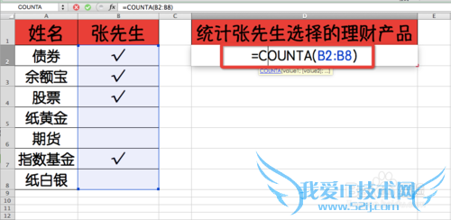 Excel⣺[156]COUNTA÷