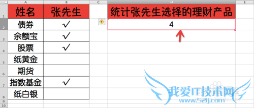 Excel⣺[156]COUNTA÷